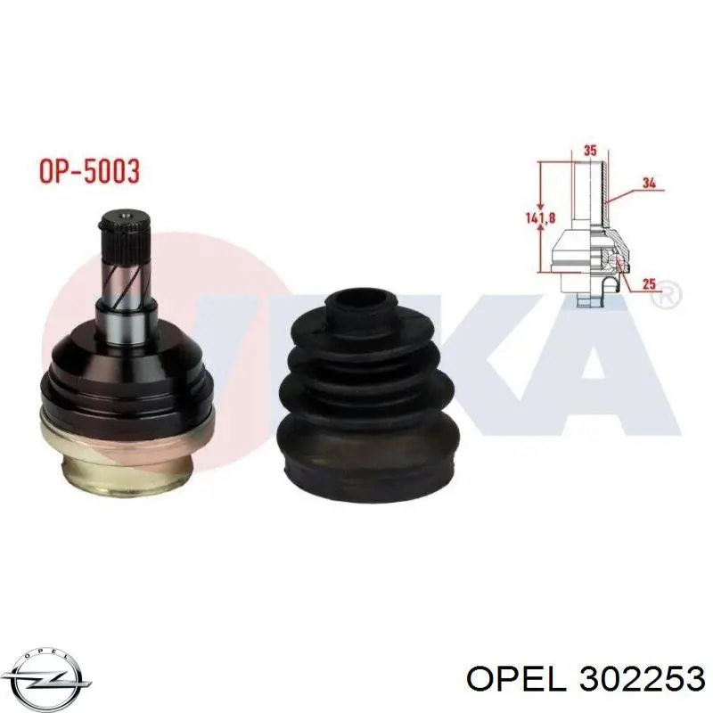Viga de suspensão dianteira (plataforma veicular) Opel 302253 preço, a partir de 255,50 USD