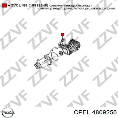 Bucim de redutor do eixo traseiro Opel 4809256 preço, a partir de 19,44 USD