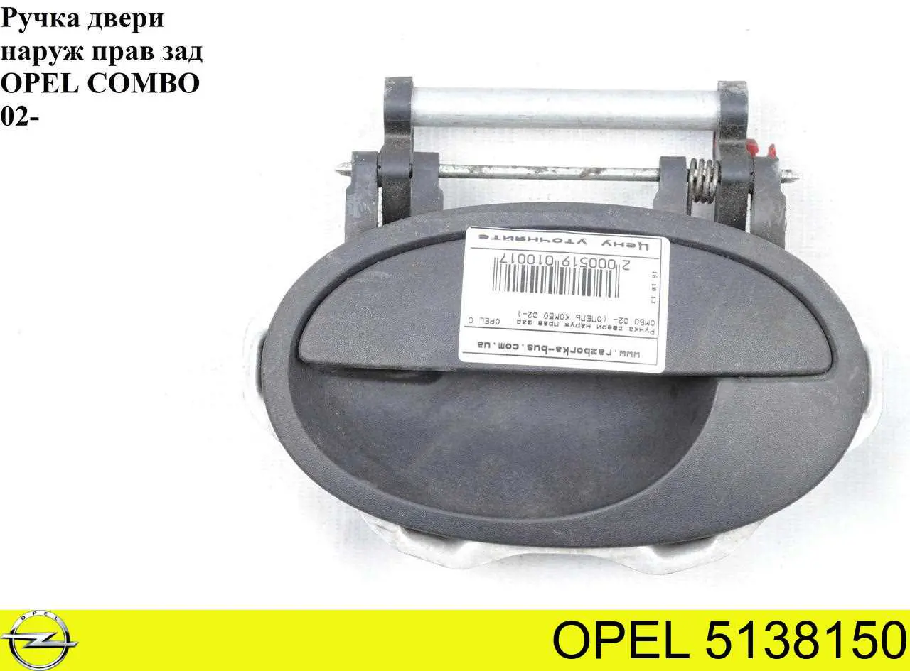  General Motors 24452100 preço, a partir de 37,46 USD