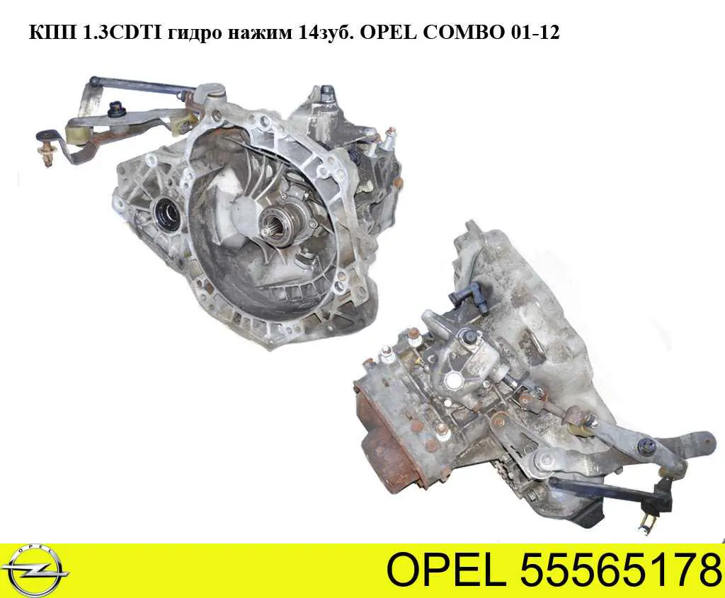 55565178 Opel Caixa de Mudança montada (caixa mecânica de velocidades)