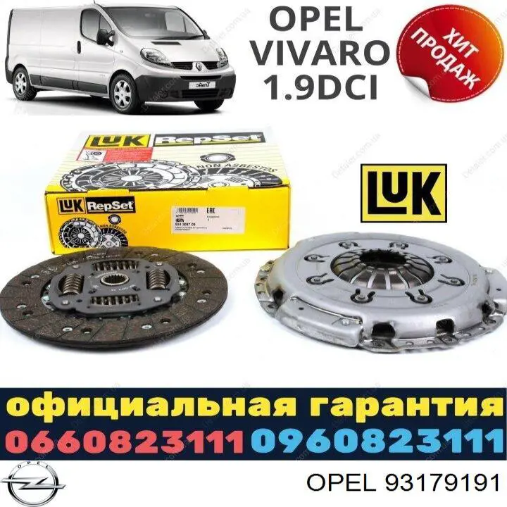 93179191 Opel Disco de embraiagem