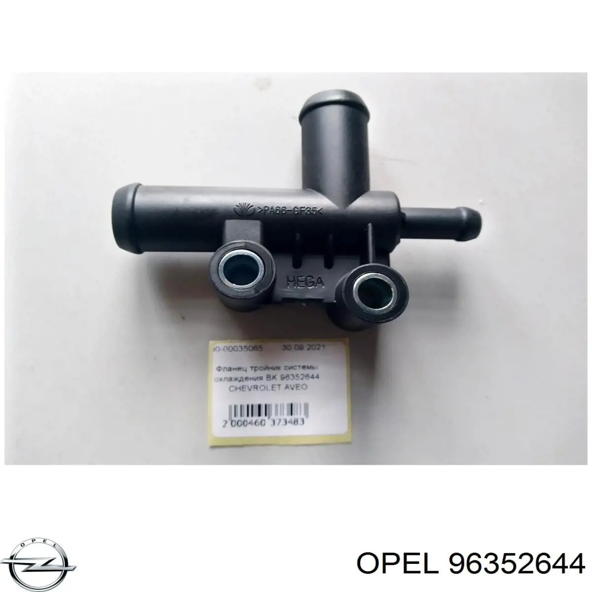 Flange do sistema de esfriamento (união em T) Japan Cars R90101 preço, a partir de 3,21 USD