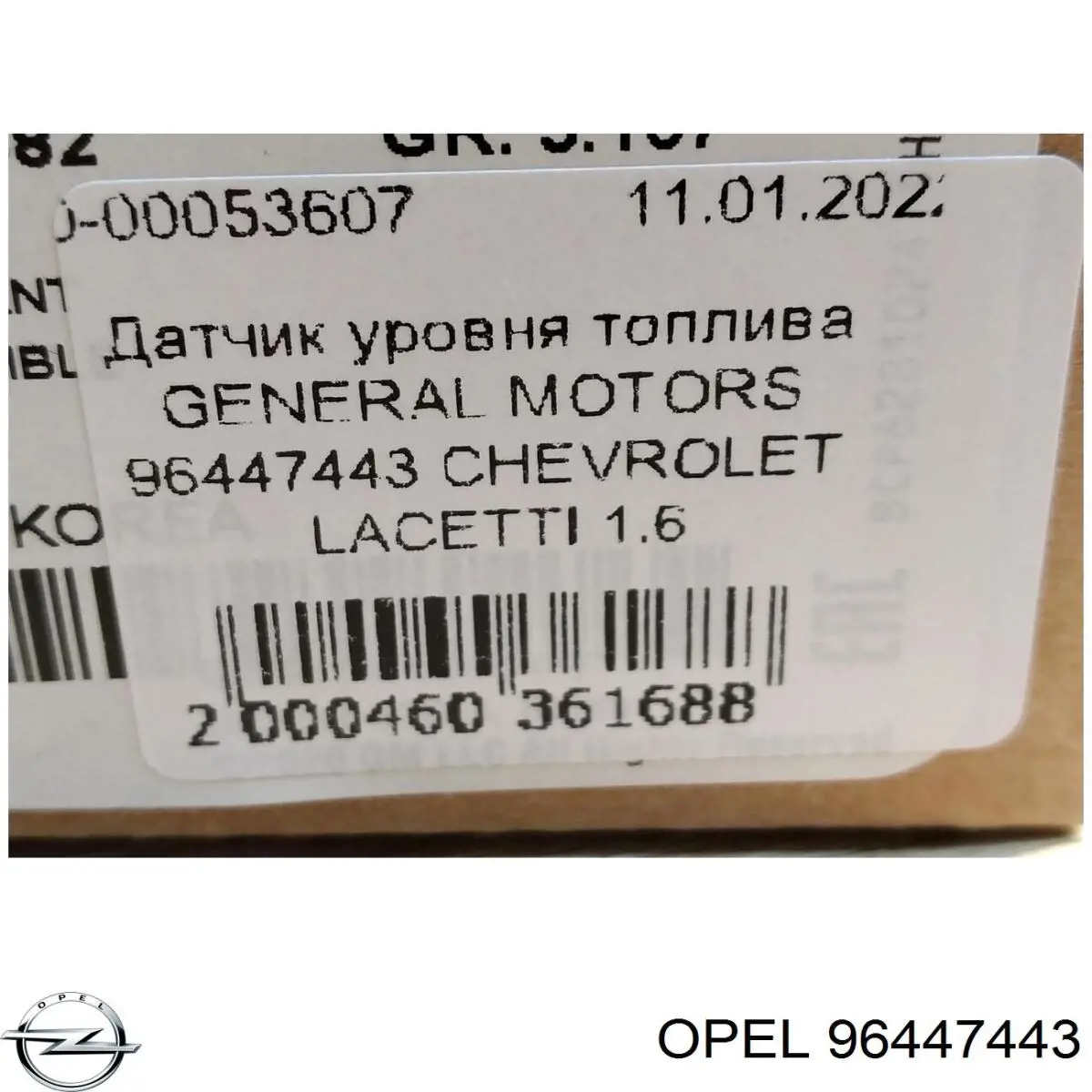  Módulo de bomba de combustível com sensor do nível de combustível Chevrolet Lacetti carrinha (J200) (2003 - 2013) 