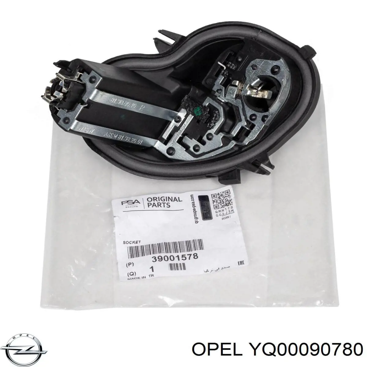 Tampa de tanque de fluido para lavador YQ00090780 Peugeot/Citroen