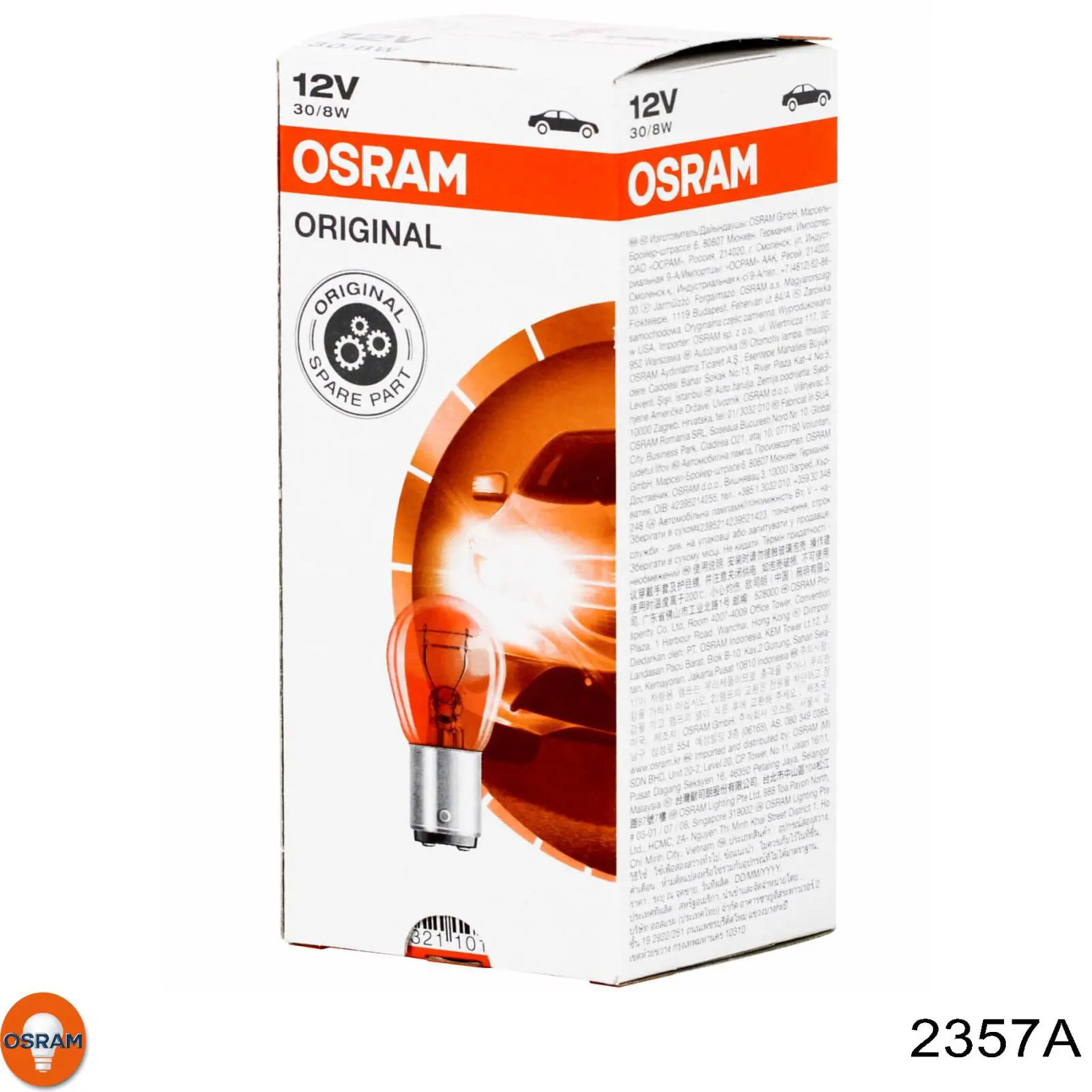 Lâmpada das luzes de nevoeiro Osram 2357A