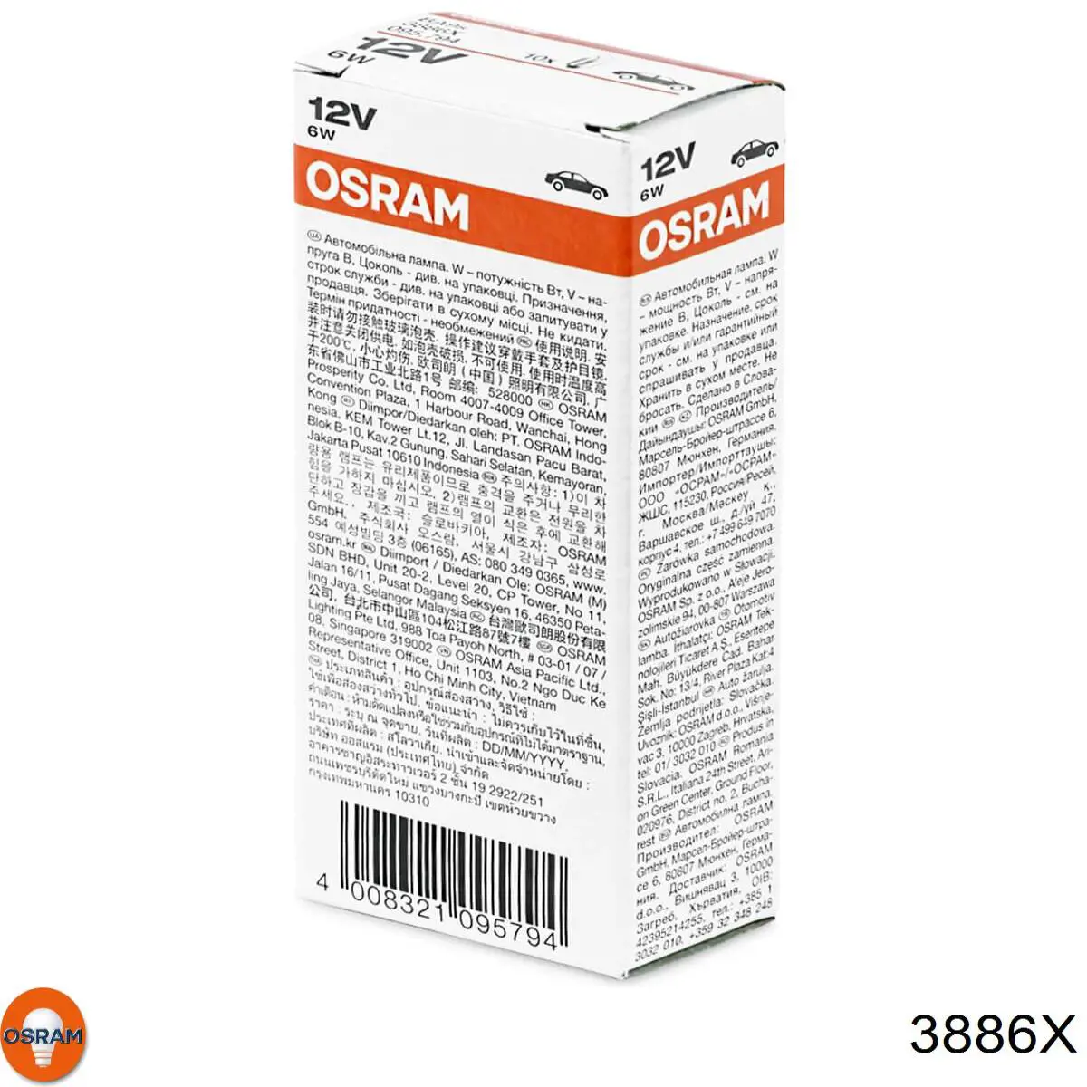 Compre 3886X Osram Lâmpada