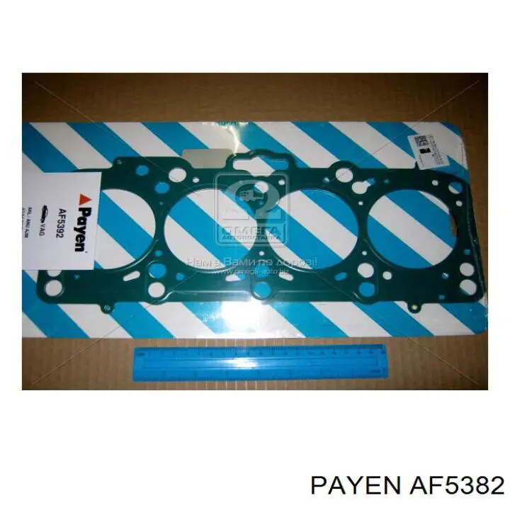 AF5382 Payen Vedante de cabeça de motor (CBC)