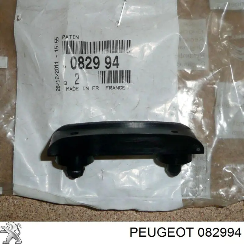 082994 Peugeot/Citroen Amortecedor de cadeia do mecanismo de distribuição de gás