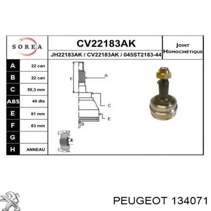 Vedante anular do sistema de esfriamento Peugeot/Citroen 134071 preço, a partir de 3,01 USD