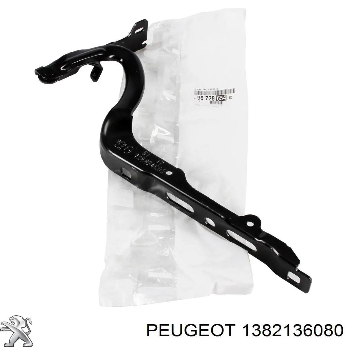 Gozno da capota direito 1612684680 Peugeot/Citroen