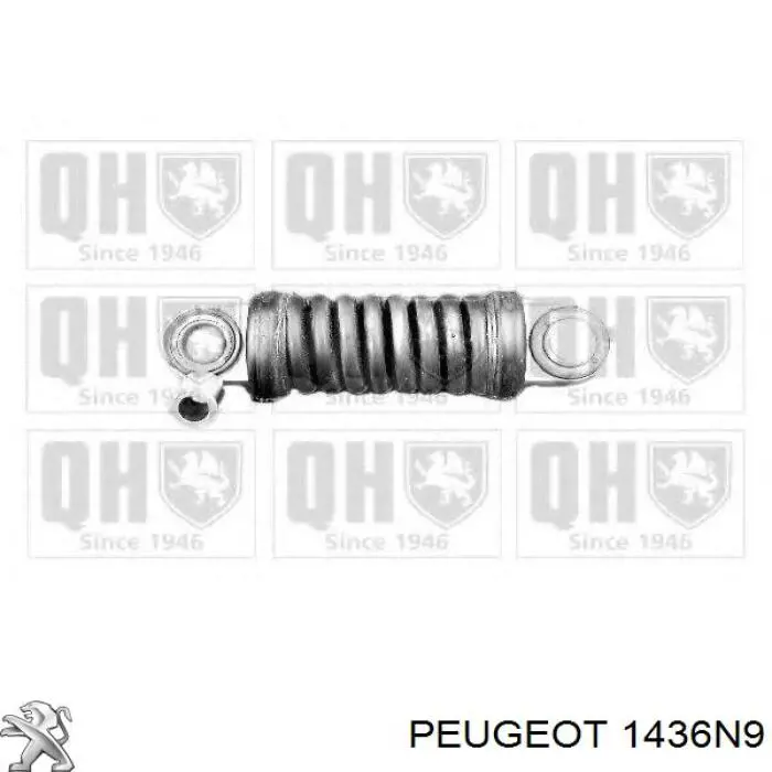 Compre 1436C5 Peugeot/Citroen Consola de filtro de ar