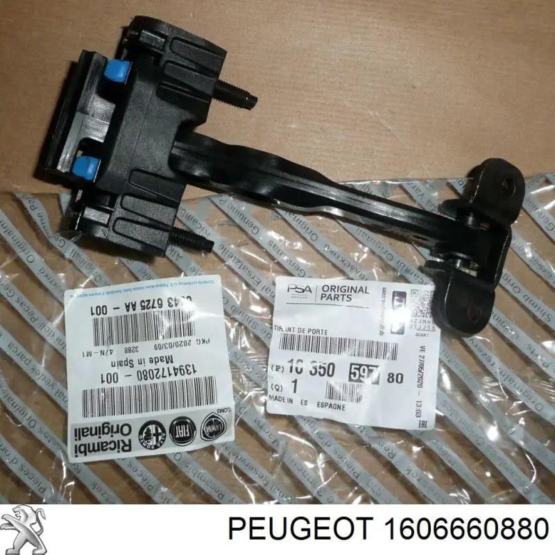 1606660880 Peugeot/Citroen 
