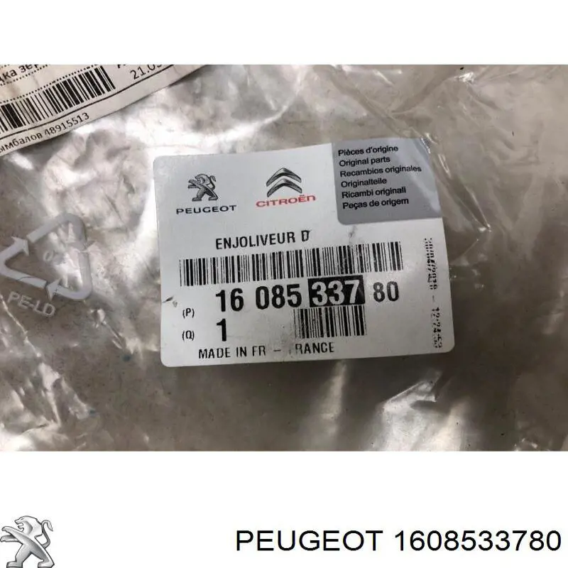 Espelho de retrovisão direito Peugeot/Citroen 982280161T preço, a partir de 37,79 USD