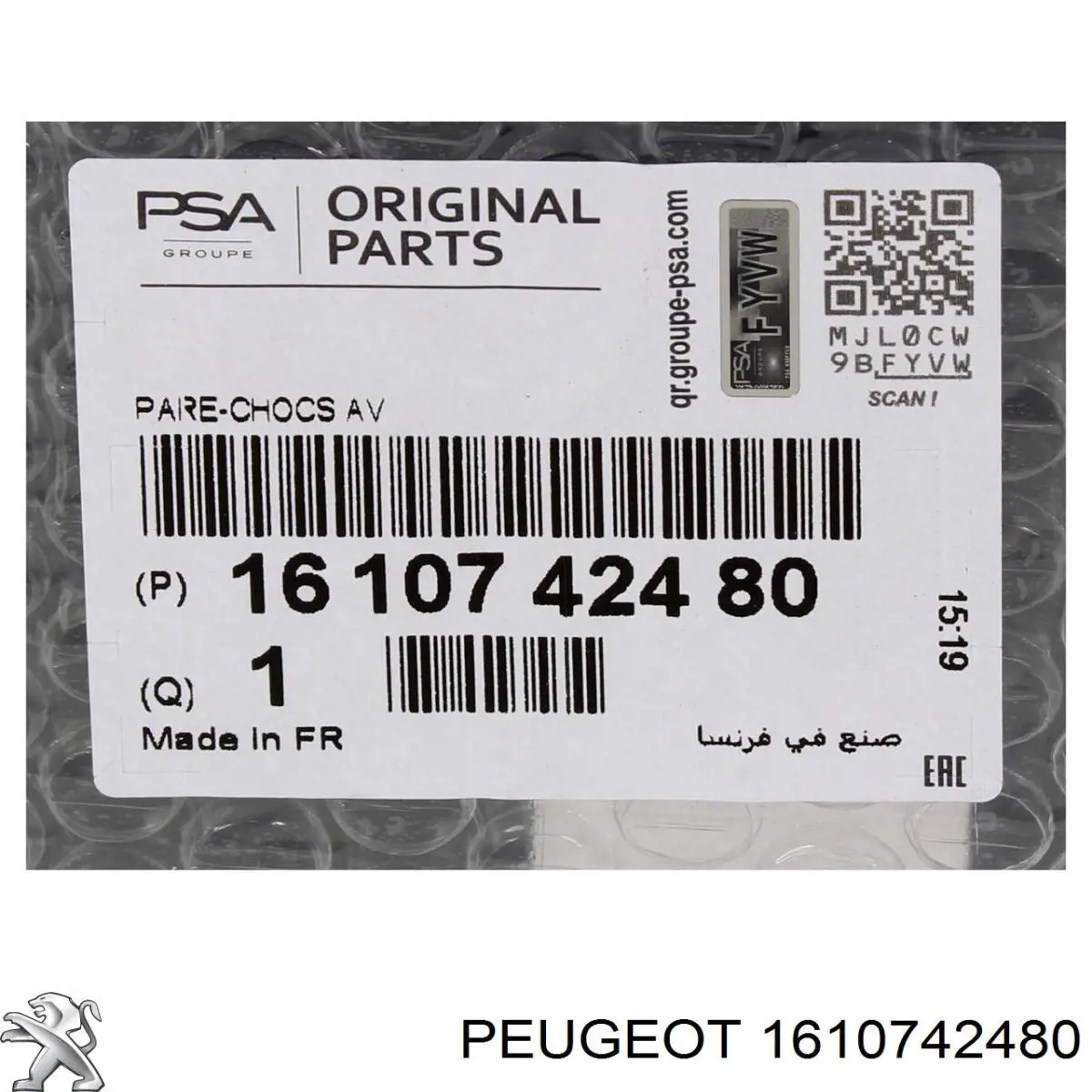 1610742480 Peugeot/Citroen Pára-choque dianteiro