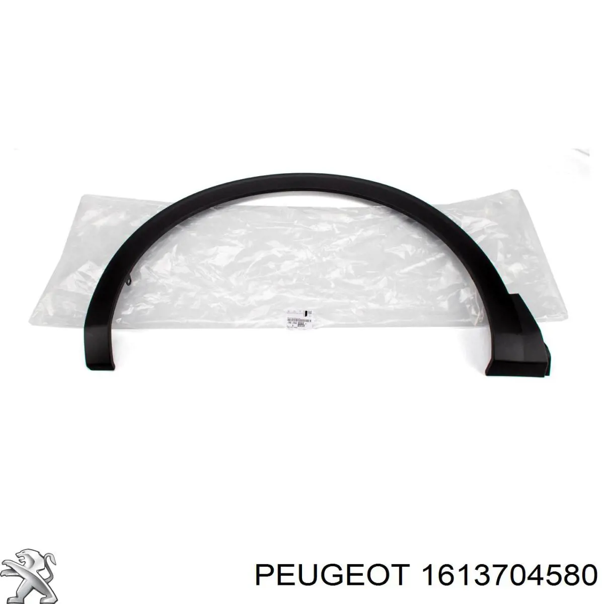 1613704580 Peugeot/Citroen Tanque para os aditivos