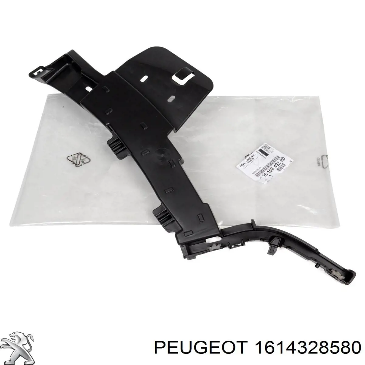 Pára-choque traseiro 1614328580 Peugeot/Citroen