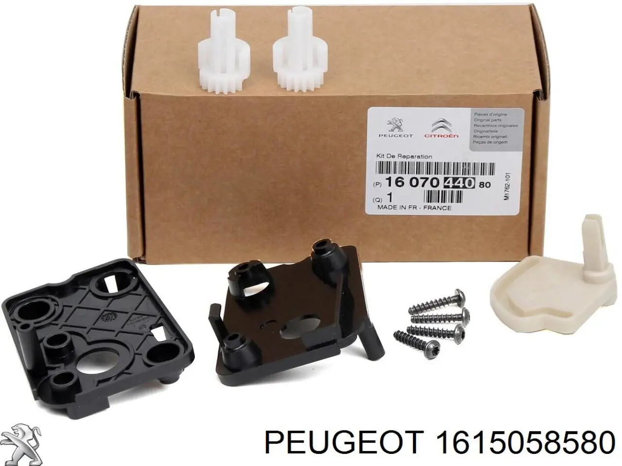  1615058580 Peugeot/Citroen