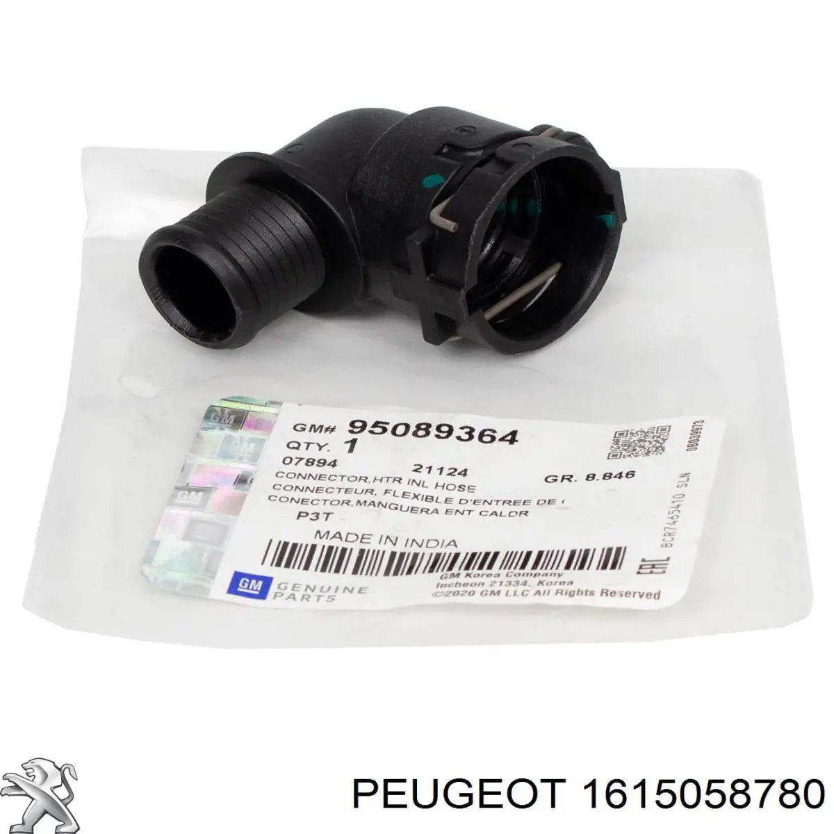 Compre 1615058780 Peugeot/Citroen 