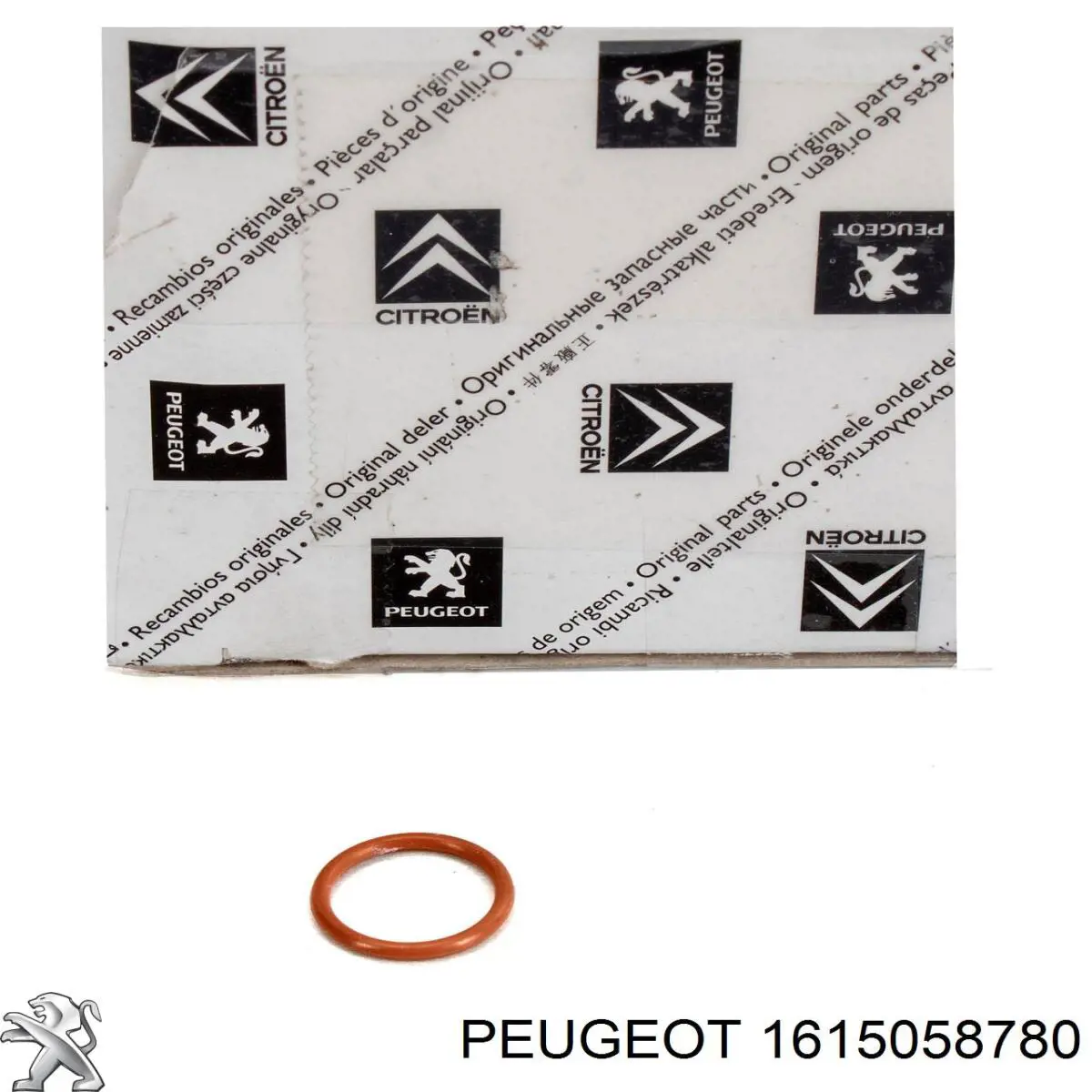 1615058780 Peugeot/Citroen 