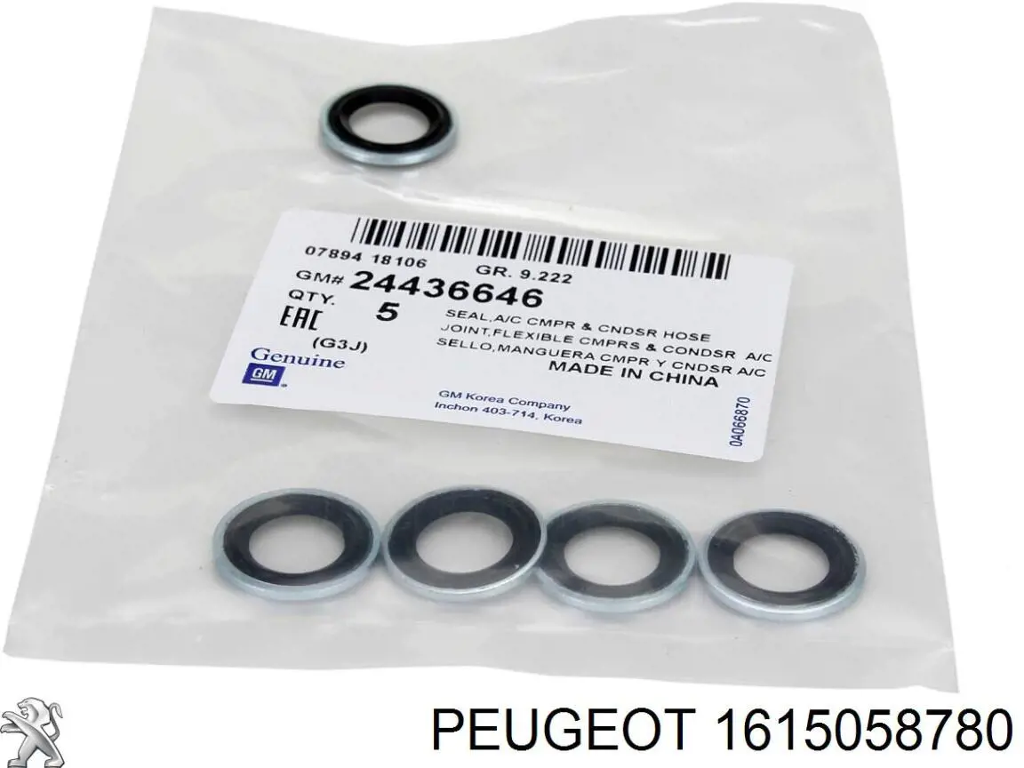  1615058780 Peugeot/Citroen