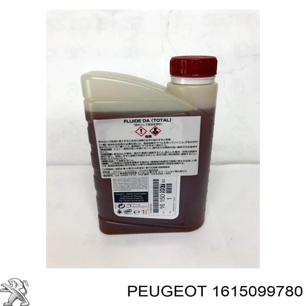 1615099780 Peugeot/Citroen Fluido da Direção hidrâulica assistida