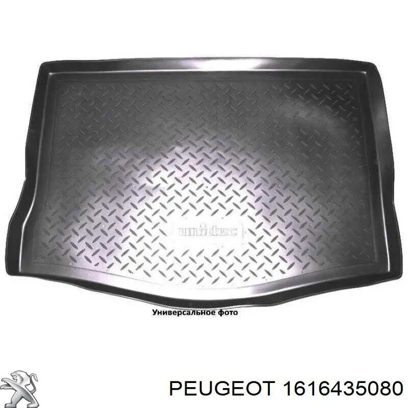 Compre 1616435080 Peugeot/Citroen 