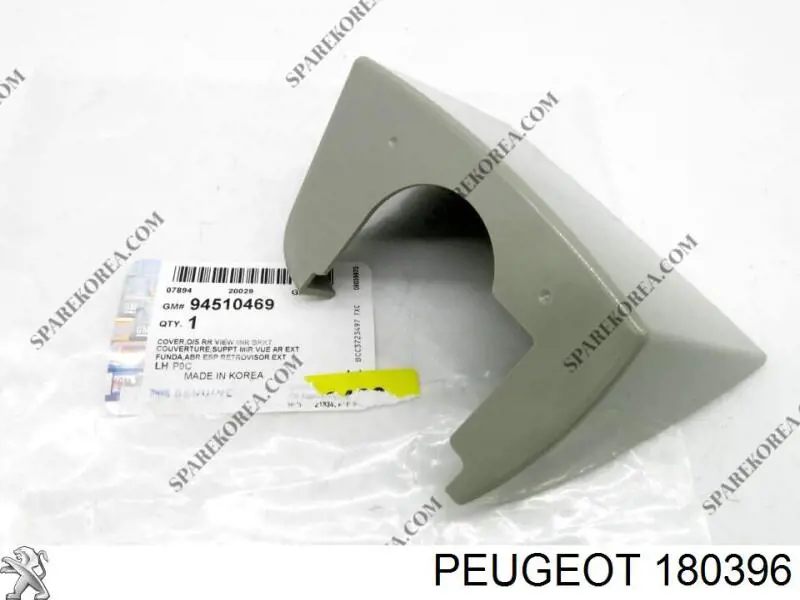  Peugeot/Citroen 180396 preço, a partir de 4,37 USD