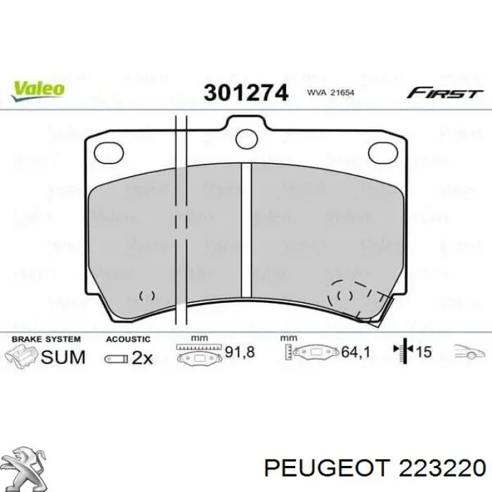  Peugeot/Citroen 223220 preço, a partir de  