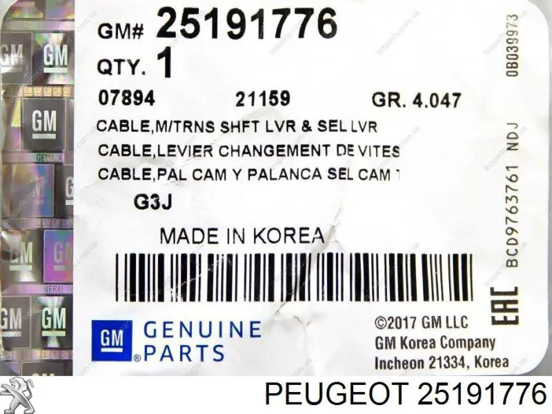  General Motors 25188665