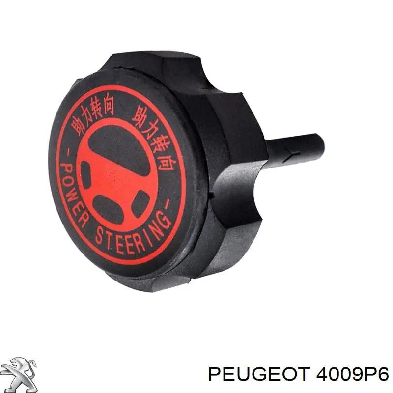 Tampa de tanque de bomba da Direção hidrâulica assistida Peugeot/Citroen 4009P6 preço, a partir de  