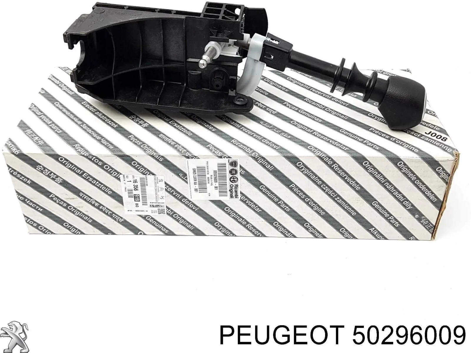 Mecanismo de mudança (ligação) para Fiat Ducato III 250
