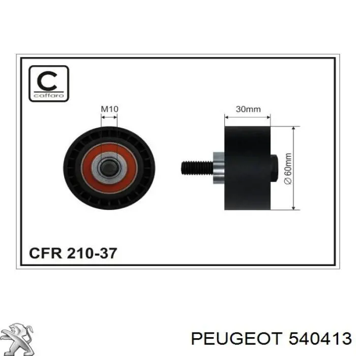 540413 Peugeot/Citroen 