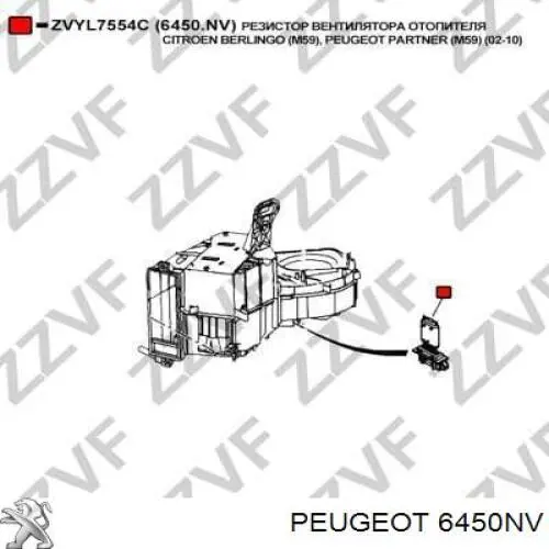 Resistor (resistência) de ventilador de forno (de aquecedor de salão) Peugeot/Citroen 6450NV preço, a partir de 31,24 USD