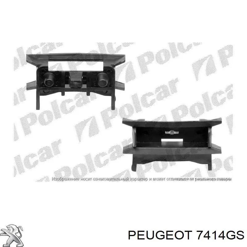 Compre 7414GS Peugeot/Citroen 