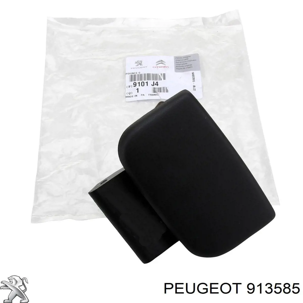  Fecho da porta dianteira esquerda Citroen Saxo hatchback (S0, S1) (1996 - 2004) 