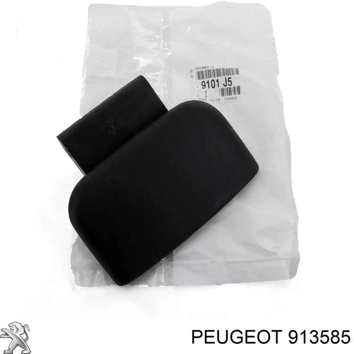 Fecho da porta dianteira esquerda Citroen Saxo  S0, S1