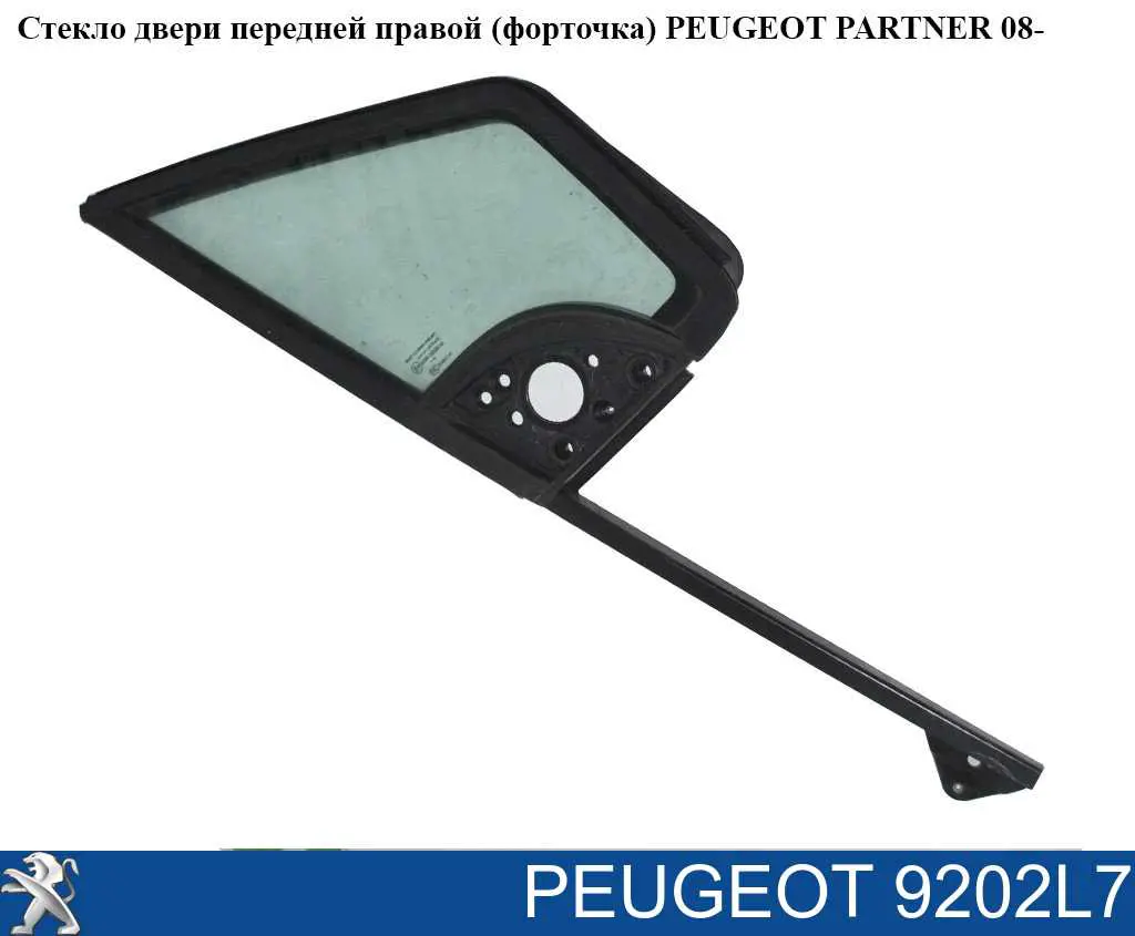 1688510780 Peugeot/Citroen Vidro de janelo da porta dianteira direita