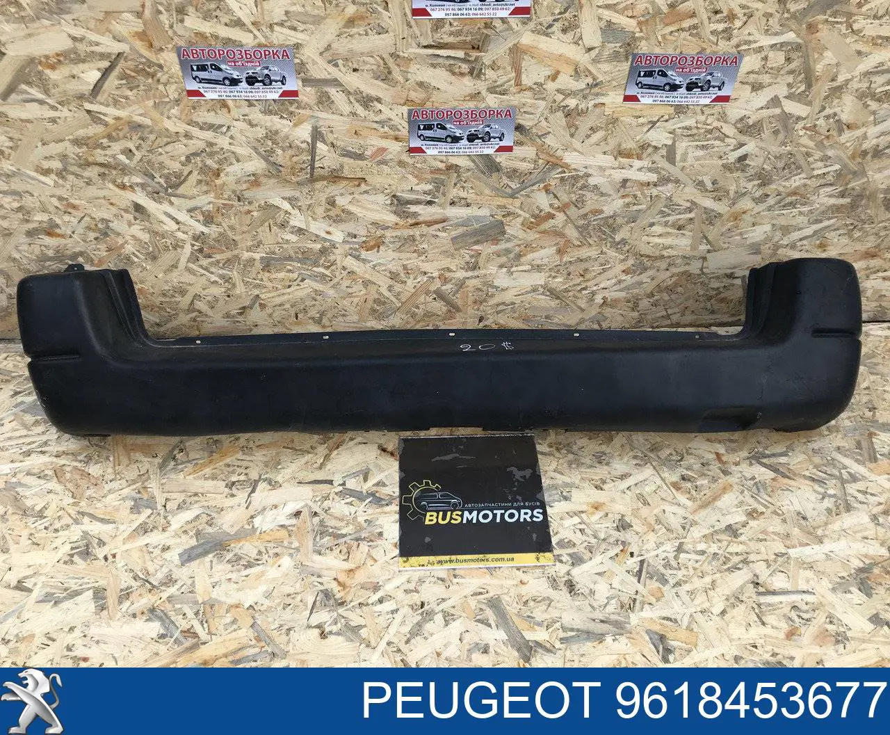 Pára-choque traseiro Peugeot/Citroen 9618453677 preço, a partir de 136,56 USD