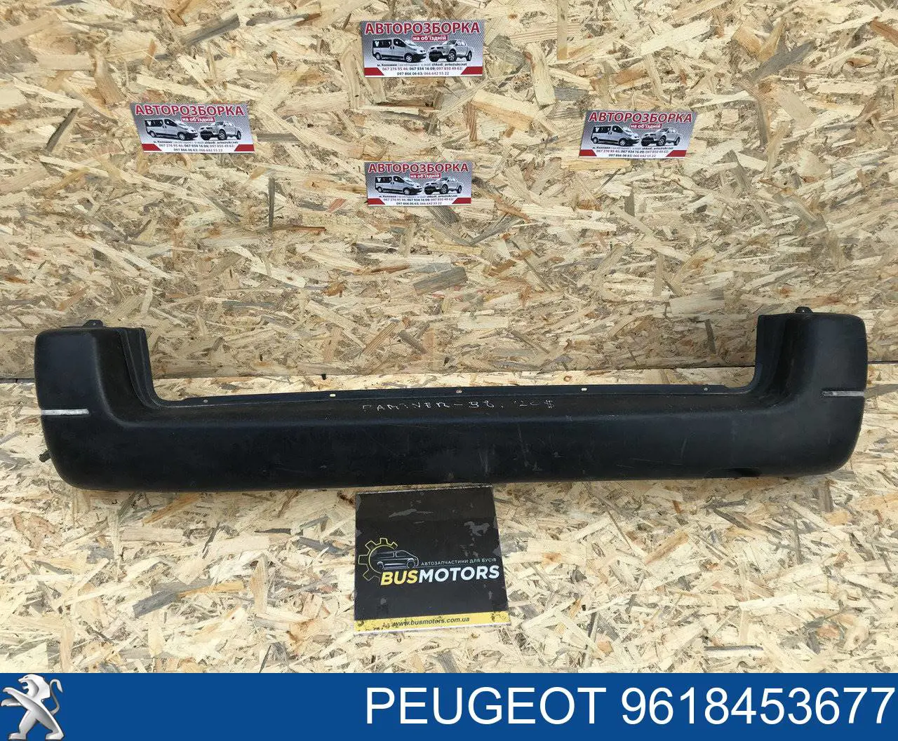 Compre 9618453677 Peugeot/Citroen Pára-choque traseiro