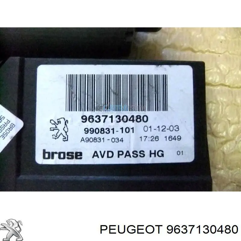  Peugeot/Citroen 9637130480
