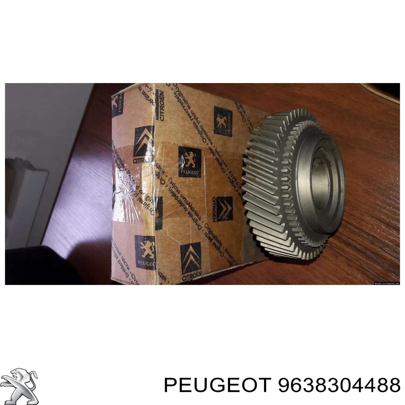 Compre 233845 Peugeot/Citroen Roda dentada propulsionada de 5ª velocidade