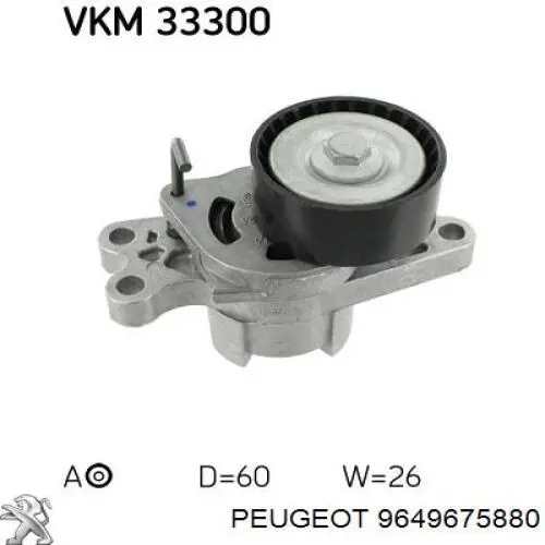 9649675880 Peugeot/Citroen Reguladora de tensão da correia de transmissão