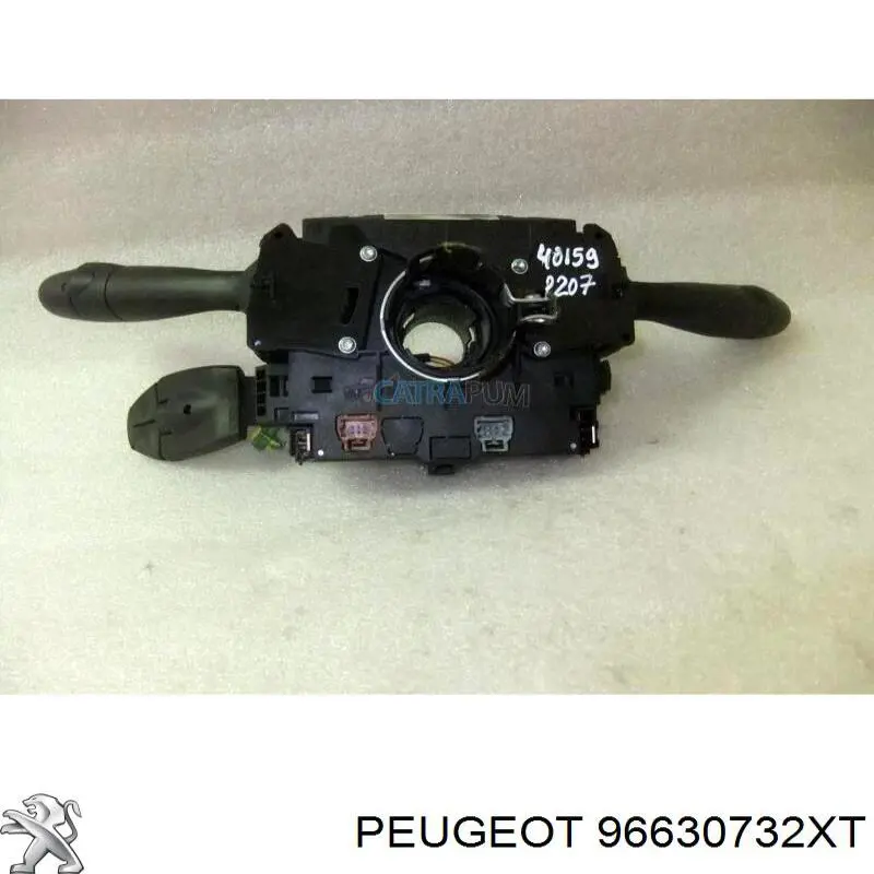 Compre COM2005 Peugeot/Citroen 