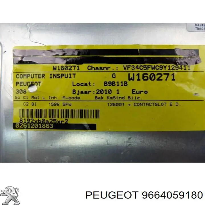 9664059180 Peugeot/Citroen 