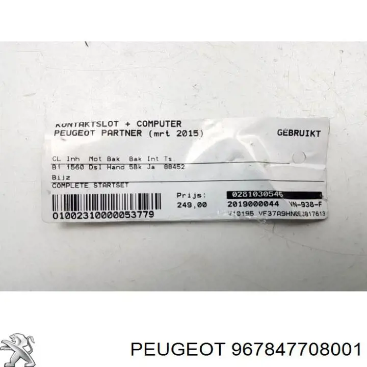  967847708001 Peugeot/Citroen