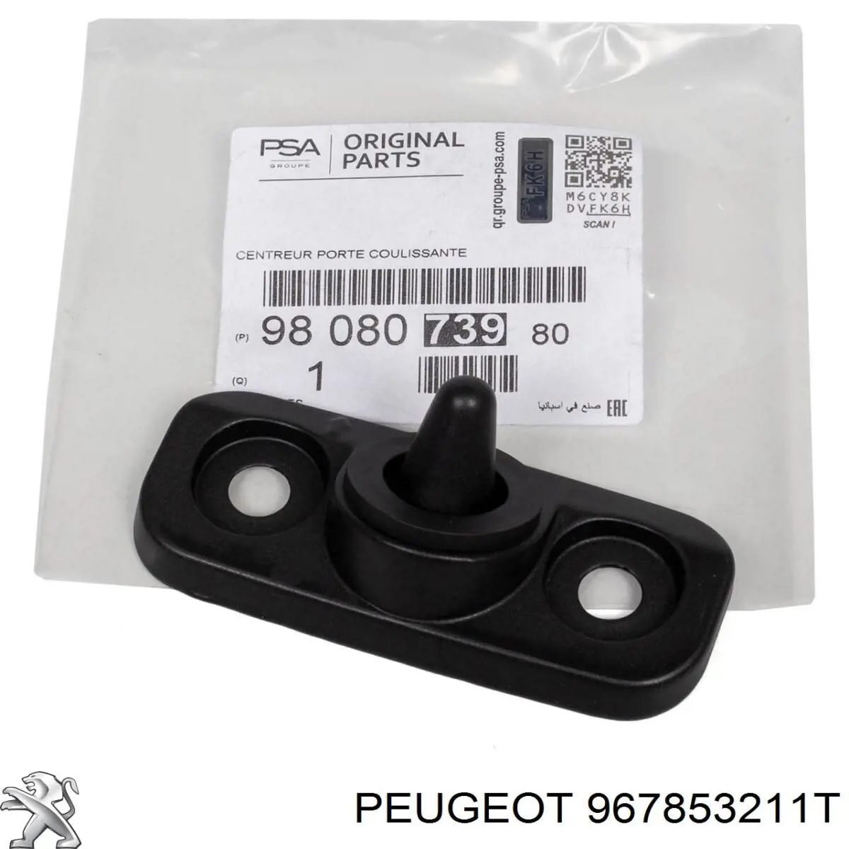 Maçaneta dianteira esquerda externa da porta Peugeot/Citroen 967853211T