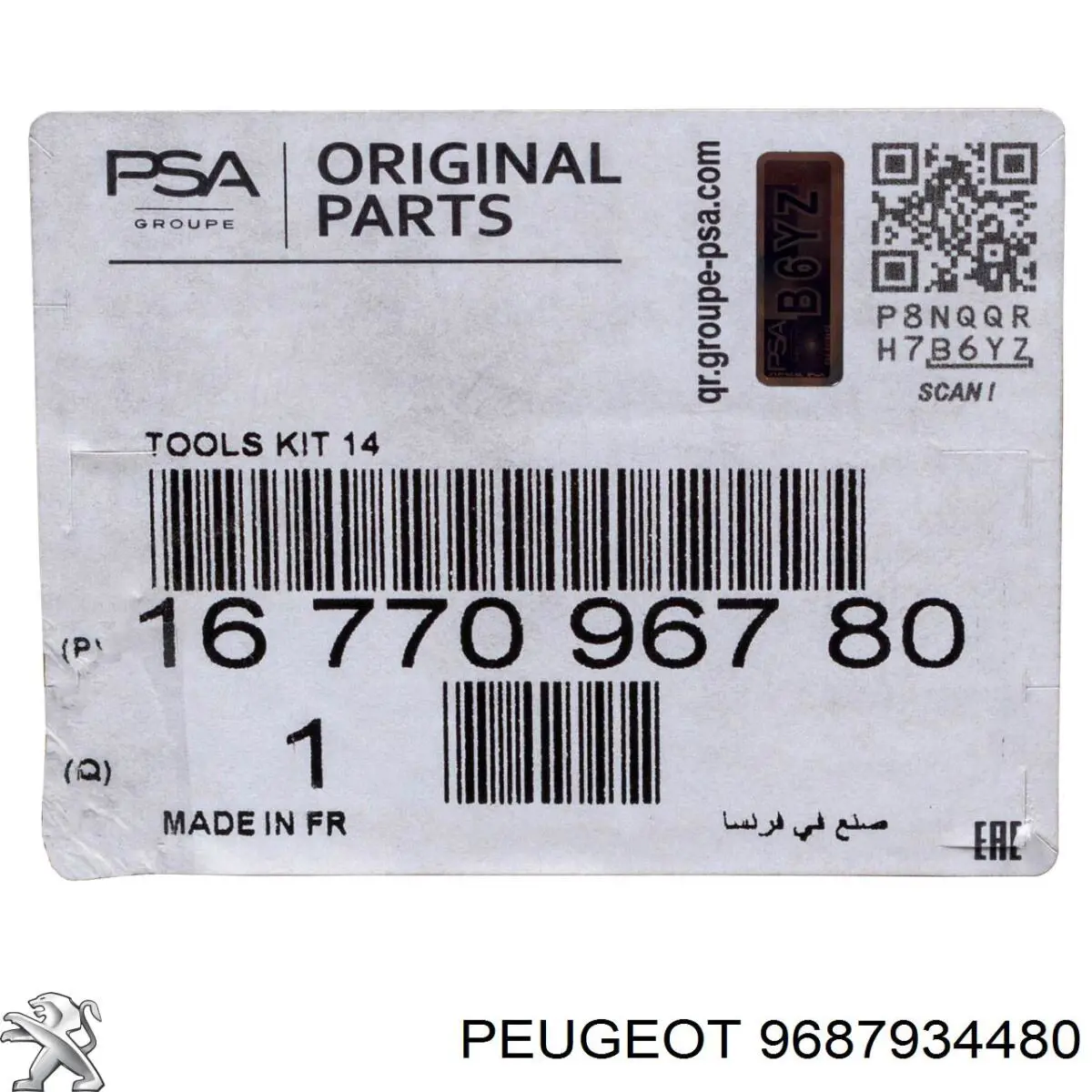 9687934480 Peugeot/Citroen 