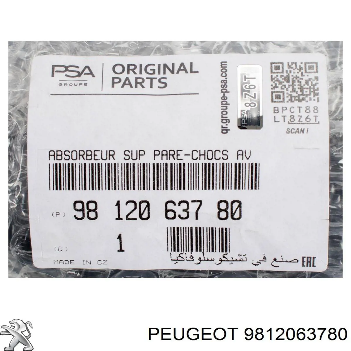 Reforçador do pára-choque dianteiro 9812063780 Peugeot/Citroen