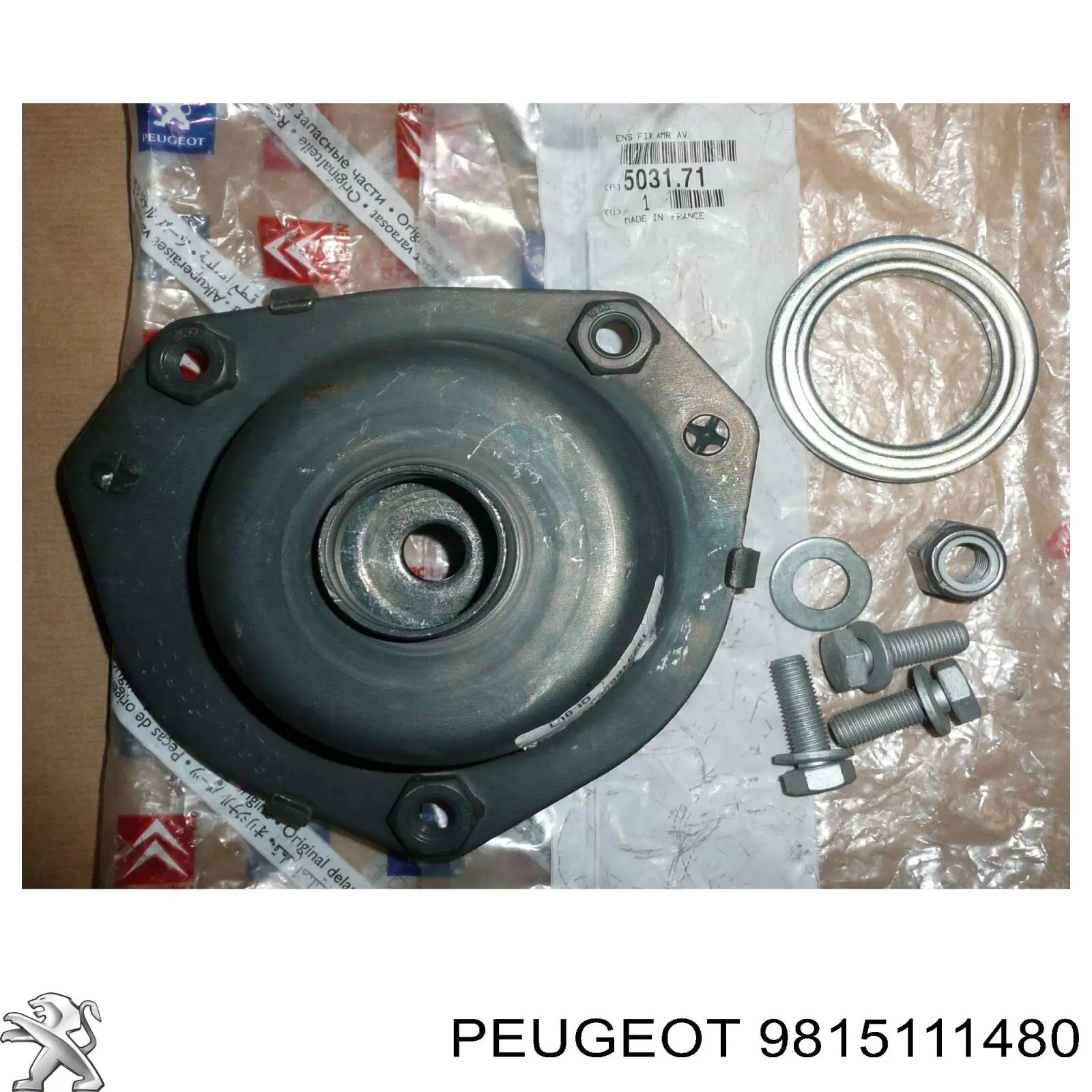 Compre 9815111480 Peugeot/Citroen Tanque AD BLUE