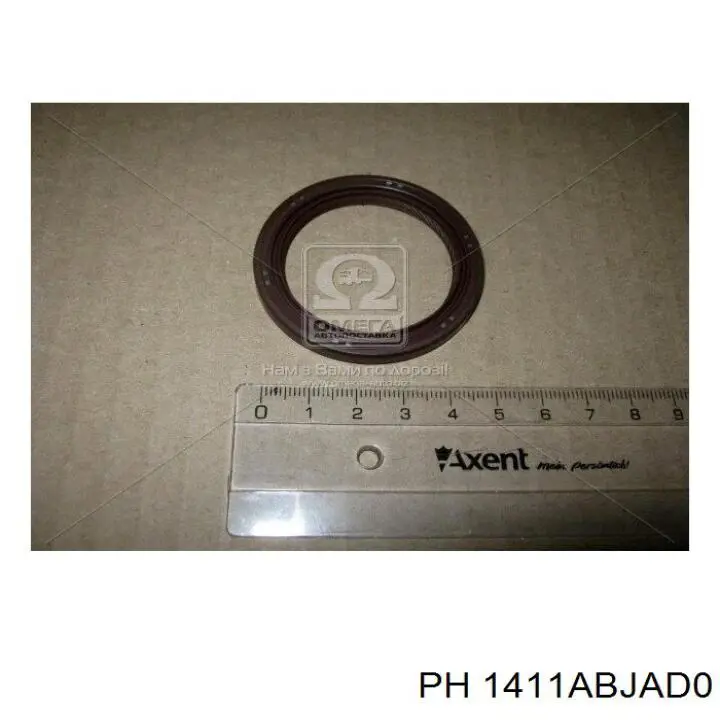 Compre 1411ABJAD0 POS Vedação dianteira de cambota de motor